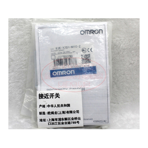  接插件型 两线 屏蔽型 常开E2E-X7D1-M1G-Z