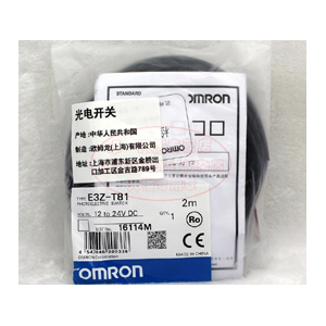 PNP常开对射型 E3Z-T81 检测距离15米